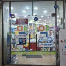 대우당약국 이미지