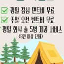 바베큐팩토리봉담 이미지