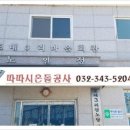 도내3리 경로당 이미지