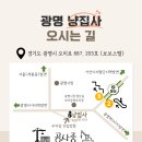 고양이미용&호텔 냥집사 이미지