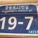 부천송일초등학교 이미지