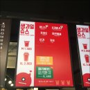 쥬씨 메뉴 아메리카노 가격