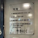 겐지 본점 이미지