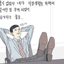 신매왕족발 | [공지] 24.06 / 월간 일기 - 고민, 고민, 고민