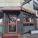 신전떡볶이 용화점 이미지