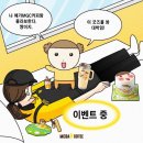 커피마루