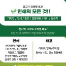 슈퍼맨할인마트 이미지