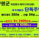 옥천믿음약국 이미지