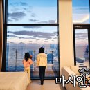 마시안스테이 이미지