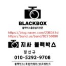 통도사유치원 | 창원후방카메라 진해김해진영부산양산울산 마이티 냉동탑차 안전을 위해서 설치하였습니다.
