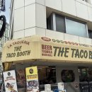 타코명가 이미지