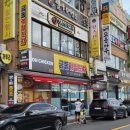 금동계절포차