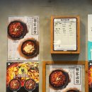 뿅가곱창 이미지