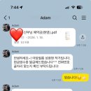 아담짐 | W. 부산 본식DVD 아담필름 계약후기 / 부산웨딩화이트톤DVD 내돈내산 추천