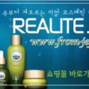 레알리 이미지