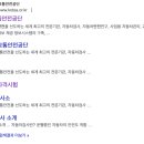 광주전남드론교육원