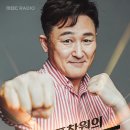 하이킥 pc방 MBC