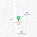 다복다복국수&커피