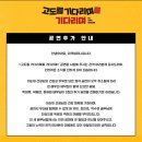 한일타운2차여성경로당 | 불편한 공허함