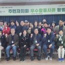 월곡1동주민센터 이미지