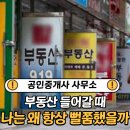 석사공인중개사사무소 네이버블로그