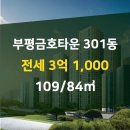 대진공인중개사사무소 이미지