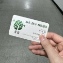 대덕중학교 버스정류장 | 아수라 발발타하~앞날이 궁금한 오레오 &#34;공감사주타로심리상담&#34;