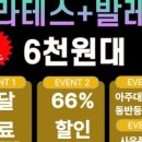 엠(M)필라테스