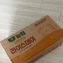 아침식사대용으로 좋은 쌀음료 해브어라이스데이 솔직 후기