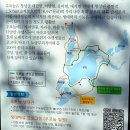 안녕!자연의창녕에서한달여행하기 우포늪 우포늪생태관 우포생태체험장 쪽배체험 (20241109)1️⃣