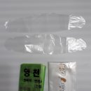 호식이두마리치킨영천4호점 이미지