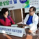 통영중앙병원
