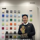 제이제이시스템즈컴퍼니