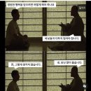 스크린샷계에선 내가 부자 (?) 굳이 캡쳐한 이유, 기록을 통한 내재화 시도 1