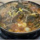사계절흑염소 - 천안시 서북구 | 사계절흑염소