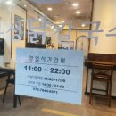 광안로 16번길 네이버블로그