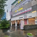 핑고아구찜 이미지