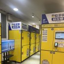 아이스아레나 | 대만 아이스링크장 타이페이 아레나 방문 후기