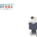 병무이용소 이미지