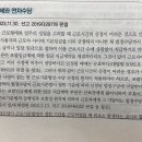 포괄임금제와 연차수당 이미지