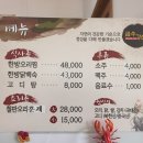 청하식당 이미지