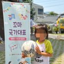 행복한 사과나무 어린이집 이미지