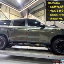 오프로드 카카오 검색결과