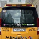 선창태권도 이미지