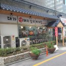 대가김치찌개집 이미지