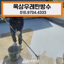 (주)대명건설 이미지