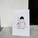모구모구돈부리