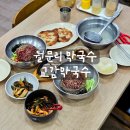 동치미 | [리뷰] 월문리맛집 교감막국수 수육막국수 동치미 후기