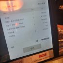 청담동말자싸롱 오창산업단지점 | (청주/오창)오창2산단 초벌간 고깃집 라면무한리필 + 2차 말짜싸롱