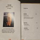 용산-이촌-766 | [서울/용산] 용산회식장소추천 용산고깃집 적토발효구이 용산점